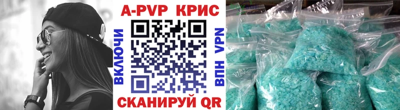 блэк спрут ссылка  Эртиль  A-PVP СК  наркота 