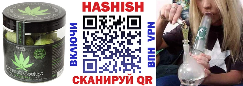 Cannafood марихуана  цена   Эртиль 