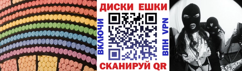 ЭКСТАЗИ Дубай  закладка  Эртиль 