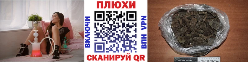 ГАШИШ гашик Эртиль