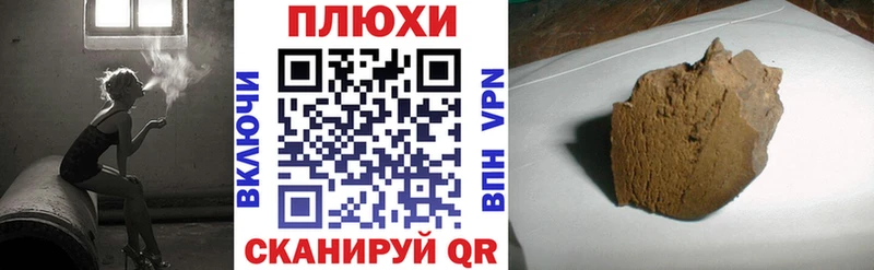Гашиш VHQ  Эртиль 