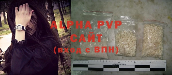 таблы Володарск