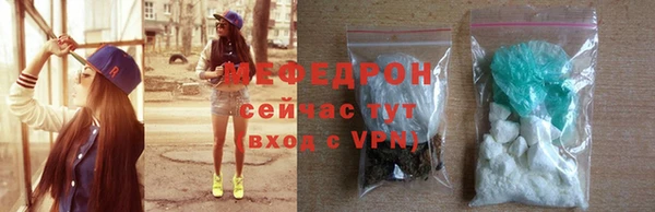 таблы Володарск