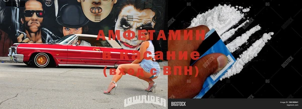 таблы Володарск