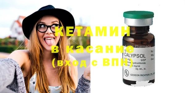 прущие крисы Волоколамск