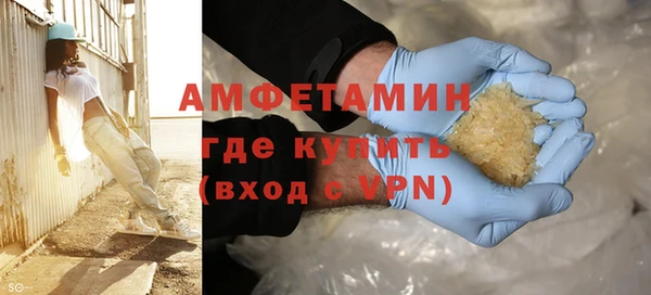 герыч Волосово
