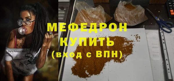 герыч Волосово