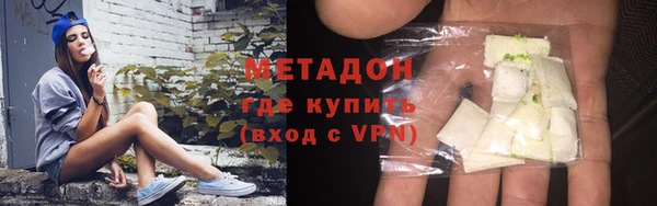 прущие крисы Волоколамск