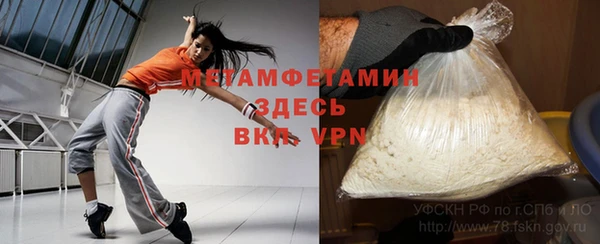 таблы Володарск