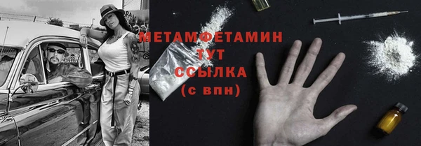 герыч Волосово