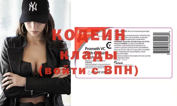 прущие крисы Волоколамск