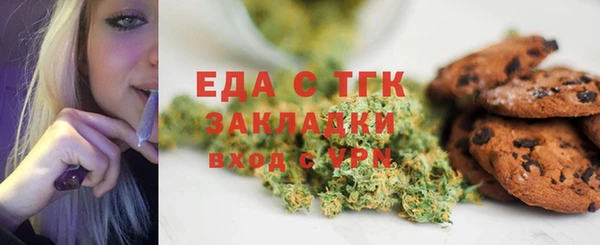 прущие крисы Волоколамск