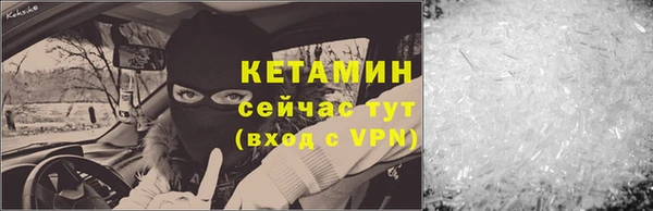 таблы Володарск