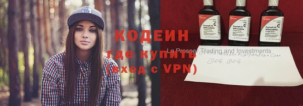 прущие крисы Волоколамск
