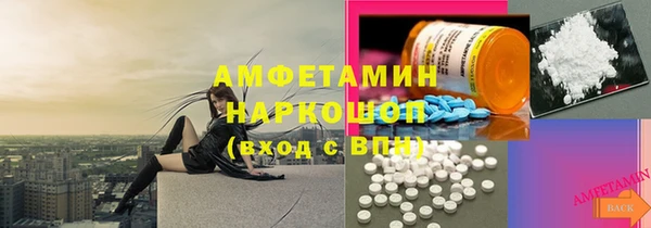 прущие крисы Волоколамск