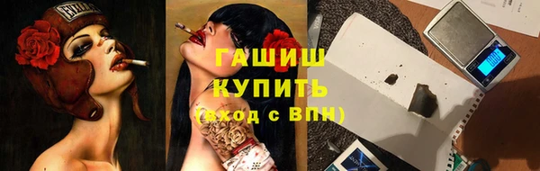 герыч Волосово