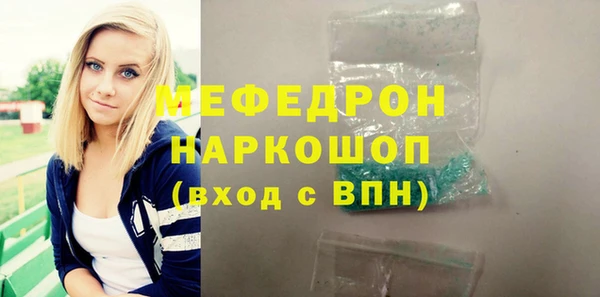 таблы Володарск