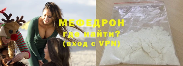 прущие крисы Волоколамск