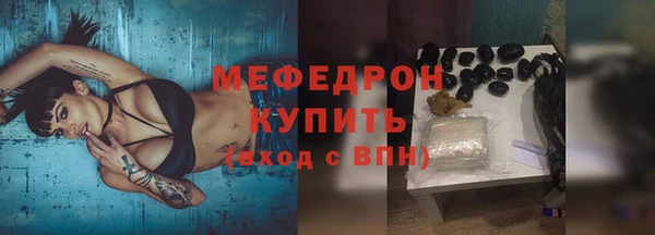 прущие крисы Волоколамск