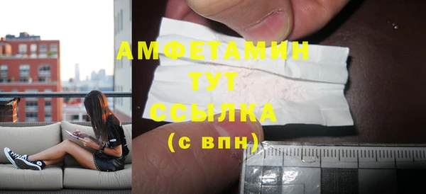 таблы Володарск