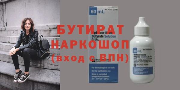 таблы Володарск