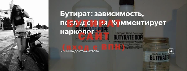 таблы Володарск