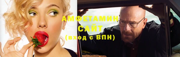 прущие крисы Волоколамск