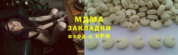 прущие крисы Волоколамск