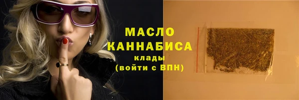таблы Володарск