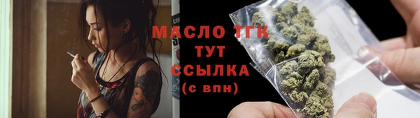 герыч Волосово
