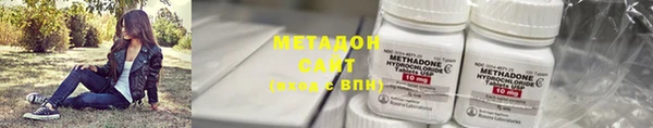 прущие крисы Волоколамск