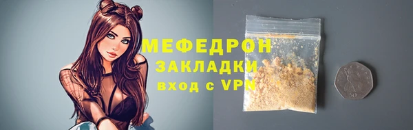 герыч Волосово