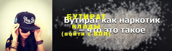 прущие крисы Волоколамск