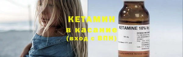 прущие крисы Волоколамск