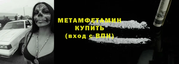 таблы Володарск