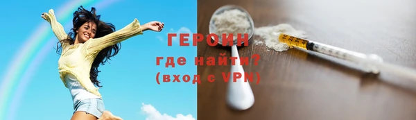 прущие крисы Волоколамск