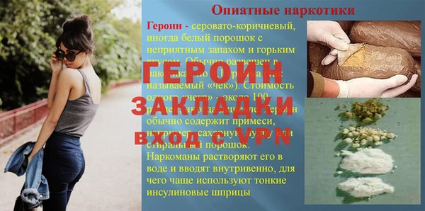 таблы Володарск