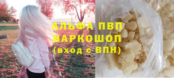 герыч Волосово