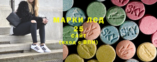 прущие крисы Волоколамск