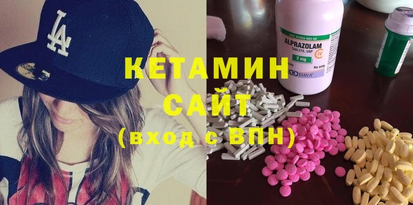 герыч Волосово