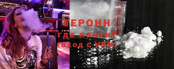 прущие крисы Волоколамск