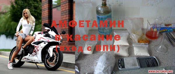 герыч Волосово