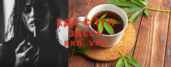 таблы Володарск
