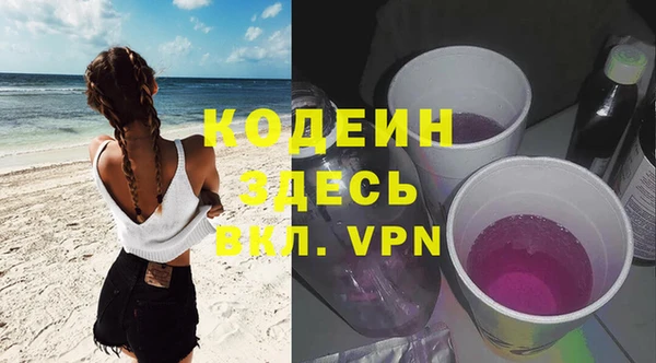 таблы Володарск