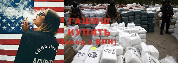 прущие крисы Волоколамск