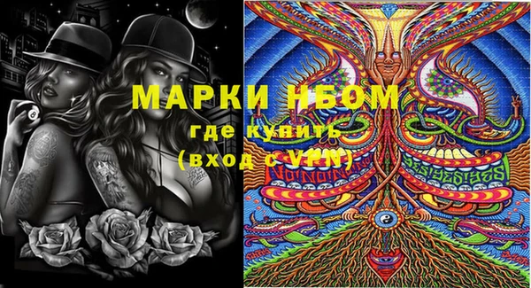 прущие крисы Волоколамск
