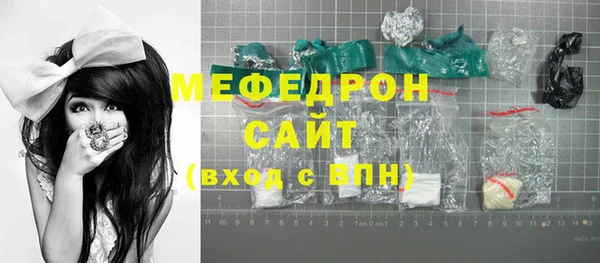 герыч Волосово