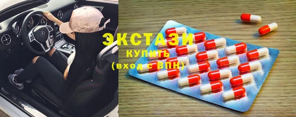 герыч Волосово