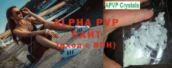 герыч Волосово