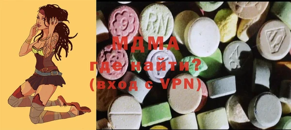 таблы Володарск